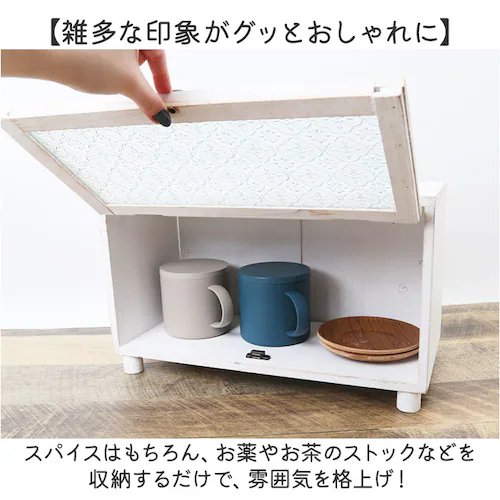 BR スパイスラック おしゃれ 通販 調味料ラック 卓上収納 アビテ キッチンラック 収納ケース 収納ボックス 収納 ケース ボックス かわいい カントリー 木製 キッチン用品 台所用品 生活雑貨 イ_7