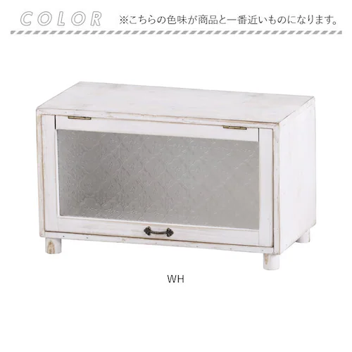 BR スパイスラック おしゃれ 通販 調味料ラック 卓上収納 アビテ キッチンラック 収納ケース 収納ボックス 収納 ケース ボックス かわいい カントリー 木製 キッチン用品 台所用品 生活雑貨 イ_11
