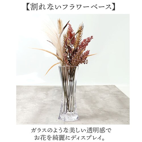 �ԕr ������� �ʔ� �t�����[�x�[�X �Ԃт� �Ԋ� PV�x�[�X �|���J�[�{�l�[�g ���т� ���� �N���A ����ɂ��� �z���C�G 2300068 �v���X�`�b�N �X�����I�N�^�S�� �v�� ���킢�� �y�� ����_1