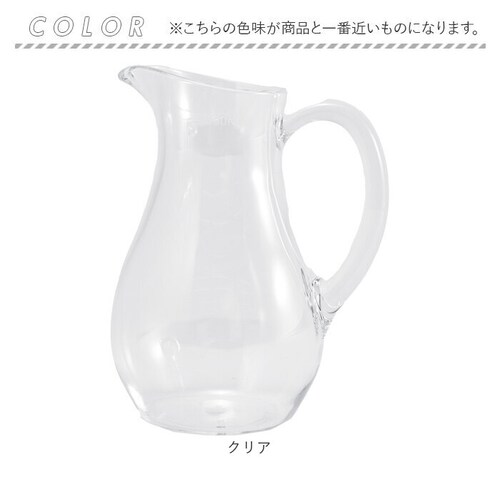 �ԕr �s�b�`���[ ������� �ʔ� �t�����[�x�[�X �Ԃт� �Ԋ� PV�x�[�X �|���J�[�{�l�[�g ���т� ���� �N���A ������ �v���X�`�b�N ����ɂ��� �z���C�G 2300222 �V���v�� ���킢�� �y��_9