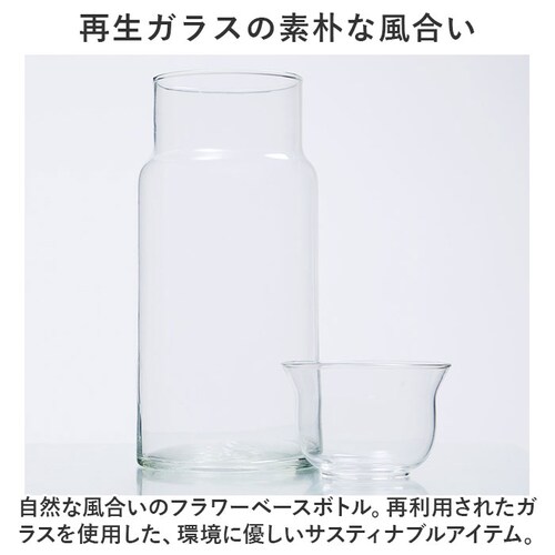 �t�����[�x�[�X �K���X �ʔ� �����[�Y�K���X �o���u �{�g�� L �ԕr ������� �t�����[�|�b�g �K���X�{�g�� �Ԃт� �g 19cm �傫�� ���T�C�N���K���X �� �� �ϗt�A�� �K�[�f�j���O �x�����__2