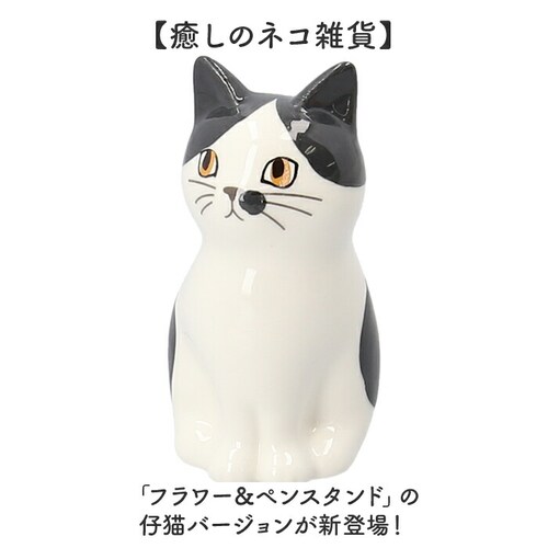 ��֑}�� �~�j �ʔ� �y���X�^���h �L �ԕr �y������ �t�����[�x�[�X ���M���� �y���u�� �t�����[�X�^���h ������� ���킢�� ���� ������ ������ �L�O�b�Y �˂� �l�R ���� ���r���O �f�X�N _1