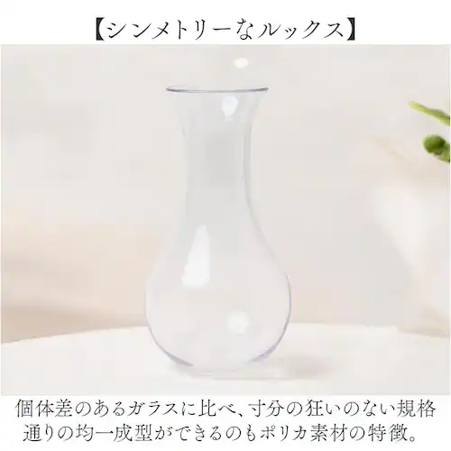 �|���J�[�{�l�[�g �ԕr �ʔ� ���т� �Ԃт� ����Ȃ��ԕr �t�����[�x�[�X ����Ȃ� �Ԋ� �|���J�[�{�l�C�g �� �A�� �t�����[ �؂�� ���� �V���v�� ������� �I�V���� ���킢�� ���� �C���e��_4