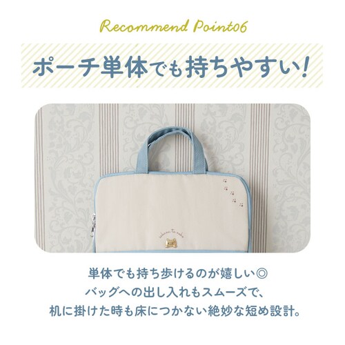 smileベージュ かわいい タブレットケース 小学生 通販 パソコンケース PCバッグ タブレットポーチ PCタブレットケース 開閉しやすい 持ち手付き タブレットバッグ タブレット パソコンバッグ_10