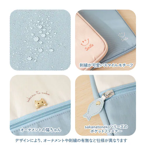 smileベージュ かわいい タブレットケース 小学生 通販 パソコンケース PCバッグ タブレットポーチ PCタブレットケース 開閉しやすい 持ち手付き タブレットバッグ タブレット パソコンバッグ_12