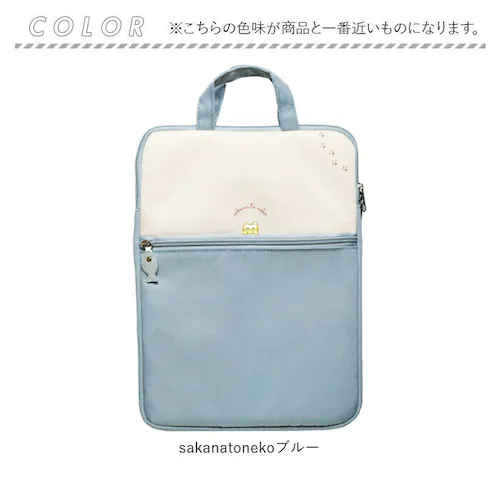 smileベージュ かわいい タブレットケース 小学生 通販 パソコンケース PCバッグ タブレットポーチ PCタブレットケース 開閉しやすい 持ち手付き タブレットバッグ タブレット パソコンバッグ_14