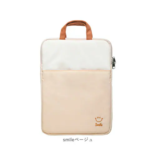 smileベージュ かわいい タブレットケース 小学生 通販 パソコンケース PCバッグ タブレットポーチ PCタブレットケース 開閉しやすい 持ち手付き タブレットバッグ タブレット パソコンバッグ_17