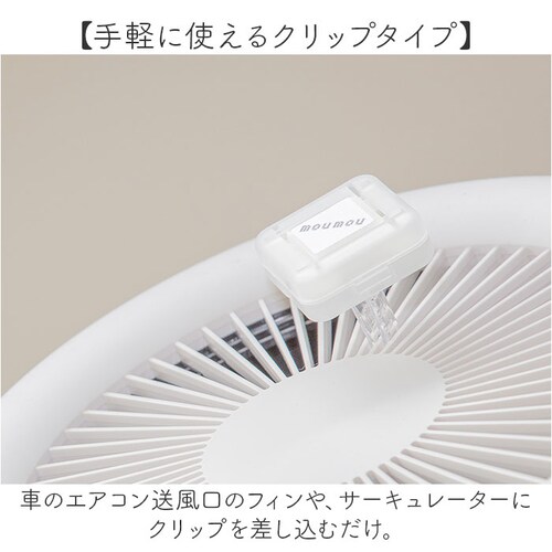 moumou �J�[�f�B�t���[�U�[ �ʔ� ���[���[ �F���� �� �J�[�t���O�����X �J�[ �f�B�t���[�U�[ �J�[�N���b�v �J�[�t���b�V���i�[ �t���O�����X �G�A�R�� �����o���� ������ �N���b�v�^�C�v �T�[_2