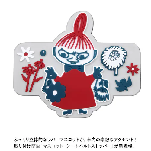 �L�����N�^�[ �V�[�g�x���g�X�g�b�p�[ �ʔ� �V�[�g�x���g �X�g�b�p�[ �V�[�g�x���g�J�o�[ �� ���� ���ߕt���y�� ��J �y�� �T�|�[�g ������ �ȒP ���o�[ �ԗp�i �J�[�p�i �J�[�A�N�Z�T���[_1