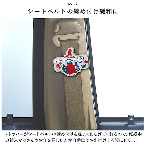 �L�����N�^�[ �V�[�g�x���g�X�g�b�p�[ �ʔ� �V�[�g�x���g �X�g�b�p�[ �V�[�g�x���g�J�o�[ �� ���� ���ߕt���y�� ��J �y�� �T�|�[�g ������ �ȒP ���o�[ �ԗp�i �J�[�p�i �J�[�A�N�Z�T���[_2