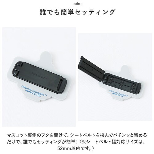 �L�����N�^�[ �V�[�g�x���g�X�g�b�p�[ �ʔ� �V�[�g�x���g �X�g�b�p�[ �V�[�g�x���g�J�o�[ �� ���� ���ߕt���y�� ��J �y�� �T�|�[�g ������ �ȒP ���o�[ �ԗp�i �J�[�p�i �J�[�A�N�Z�T���[_3