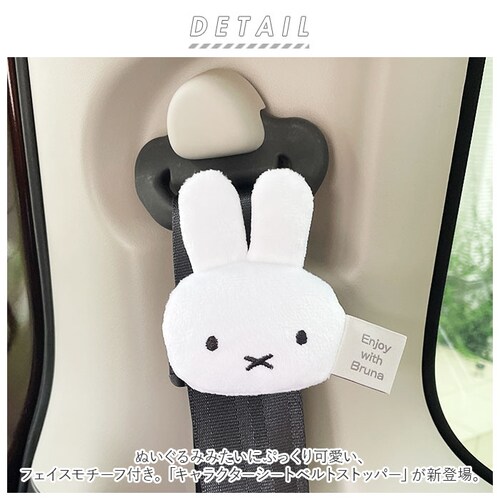 �L�����N�^�[ �V�[�g�x���g�X�g�b�p�[ �J�[�p�i �ʔ� �V�[�g�x���g �X�g�b�p�[ ���ߕt���y�� ���K �x���g ���� �h���C�u �� �ԗp�i �ԗp �D�w �A�N�Z�T���[ ������� �֗� ������� �J�[ ���킢_1