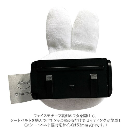 �L�����N�^�[ �V�[�g�x���g�X�g�b�p�[ �J�[�p�i �ʔ� �V�[�g�x���g �X�g�b�p�[ ���ߕt���y�� ���K �x���g ���� �h���C�u �� �ԗp�i �ԗp �D�w �A�N�Z�T���[ ������� �֗� ������� �J�[ ���킢_4