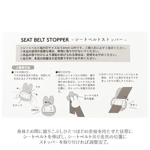 �L�����N�^�[ �V�[�g�x���g�X�g�b�p�[ �J�[�p�i �ʔ� �V�[�g�x���g �X�g�b�p�[ ���ߕt���y�� ���K �x���g ���� �h���C�u �� �ԗp�i �ԗp �D�w �A�N�Z�T���[ ������� �֗� ������� �J�[ ���킢_5