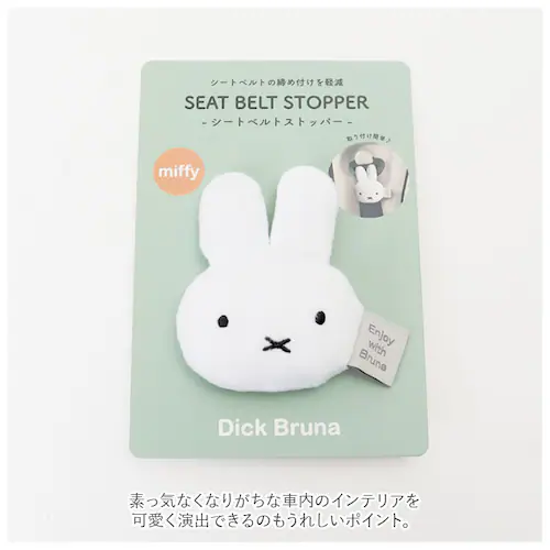 �L�����N�^�[ �V�[�g�x���g�X�g�b�p�[ �J�[�p�i �ʔ� �V�[�g�x���g �X�g�b�p�[ ���ߕt���y�� ���K �x���g ���� �h���C�u �� �ԗp�i �ԗp �D�w �A�N�Z�T���[ ������� �֗� ������� �J�[ ���킢_6