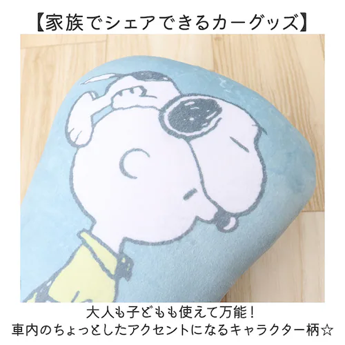 �V�[�g�x���g�J�o�[ �L�����N�^�[ �ʔ� �V�[�g�x���g �J�o�[ �J�[�A�N�Z�T���[ �V�[�g�x���g�� �V�[�g�x���g�N�b�V���� �q�� ���ǂ� �N�b�V���� �h���C�u �֗��O�b�Y ���킢�� �q�ǂ� �L�����N�^�[�O_8