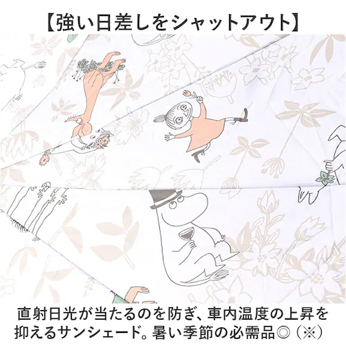 �O������ �J�[�V�F�[�h �L�����N�^�[ �� �ʔ� �ԃT���V�F�[�h �T���V�F�[�h �t�����g�V�F�[�h �t�����g�J�[�e�� �ډB���p �ډB�� ������ ���悯 �t�����g�K���X�p �R���p�N�g ���[ 3WAY �J�[�p_3