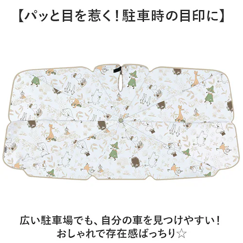 �O������ �J�[�V�F�[�h �L�����N�^�[ �� �ʔ� �ԃT���V�F�[�h �T���V�F�[�h �t�����g�V�F�[�h �t�����g�J�[�e�� �ډB���p �ډB�� ������ ���悯 �t�����g�K���X�p �R���p�N�g ���[ 3WAY �J�[�p_5