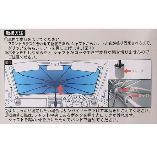 �O������ �J�[�V�F�[�h �L�����N�^�[ �� �ʔ� �ԃT���V�F�[�h �T���V�F�[�h �t�����g�V�F�[�h �t�����g�J�[�e�� �ډB���p �ډB�� ������ ���悯 �t�����g�K���X�p �R���p�N�g ���[ 3WAY �J�[�p_11