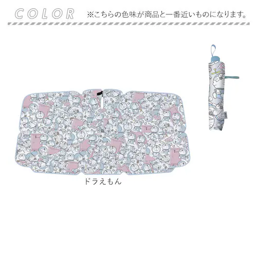 �O������ �J�[�V�F�[�h �L�����N�^�[ �� �ʔ� �ԃT���V�F�[�h �T���V�F�[�h �t�����g�V�F�[�h �t�����g�J�[�e�� �ډB���p �ډB�� ������ ���悯 �t�����g�K���X�p �R���p�N�g ���[ 3WAY �J�[�p_12