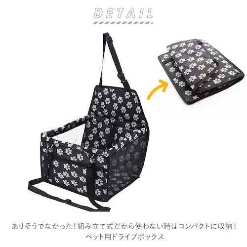 �h���C�u�{�b�N�X �� �L �ʔ� ���^�� ���^�� �y�b�g�p �h���C�u �y�b�g�{�b�N�X �܂肽���� �R���p�N�g ���s ���� �A�E�g�h�A ���o���� �J�[�p�i �h���C�u�p�i �J�[�V�[�g �A�E�g�h�A �h���C�u _1