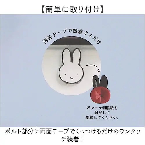 �L�����N�^�[ �i���o�[�{���g�L���b�v �ʔ� �i���o�[�v���[�g�p ���킢�� ���� �I�V���� ������� �J�[�A�N�Z�T���[ �{���g�L���b�v �i���o�[�{���g�J�o�[ �\�邾�� ��t�ȒP �J�[�p�i �ԗp �ԗp�i_2