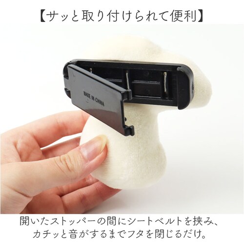 �V�[�g�x���g�X�g�b�p�[ �L�����N�^�[ �ʔ� �V�[�g�x���g�N���b�v �V�[�g�x���g �X�g�b�p�[ �V�[�g �x���g �N���b�v �V�[�g�x���g�J�o�[ ���킢�� �D�w �q�� ������� ���� ���� ���ߕt���y�� �V�[_2