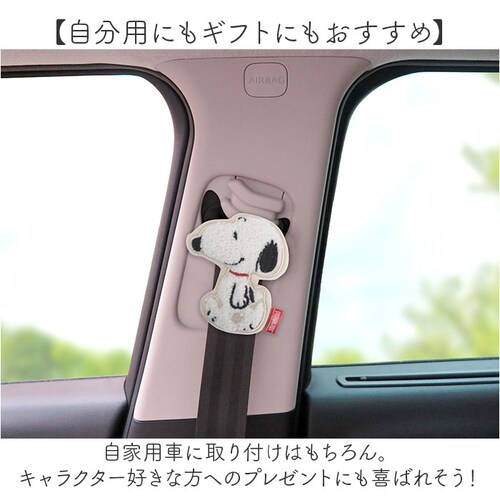 �V�[�g�x���g�X�g�b�p�[ �L�����N�^�[ �ʔ� �V�[�g�x���g�N���b�v �V�[�g�x���g �X�g�b�p�[ �V�[�g �x���g �N���b�v �V�[�g�x���g�J�o�[ ���킢�� �D�w �q�� ������� ���� ���� ���ߕt���y�� �V�[_4