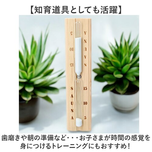 �����v 15�� �ʔ� �T�E�i�p�����v �T���h�^�C�}�[ ���v �^�C�}�[ �T�E�i�O�b�Y ����� ������� �|�����v �݂艺�� �T�E�i���[�� �ؐ� ���킢�� ���� �C���e���A�G�� �Ǌ|�� ���� �o�X���[��_5