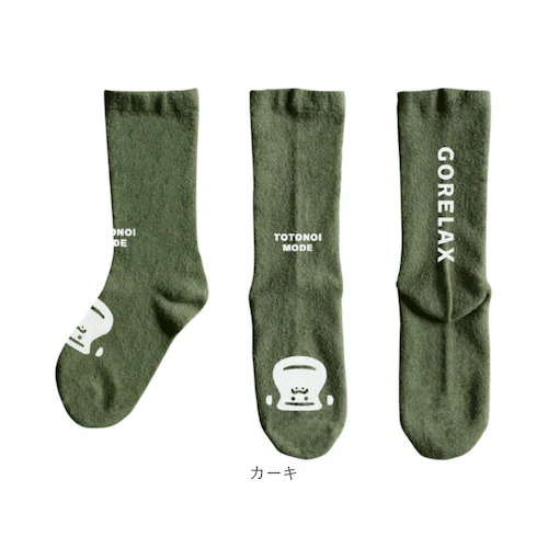 サウナグッズ ゴリラックス 靴下 通販 GORELAX ごリラックス トトノイモード ソックス 湯ったりくつ下 男女兼用 ゆったり フリーサイズ お揃いコーデ サウナ お風呂 銭湯 温泉 レディース _8