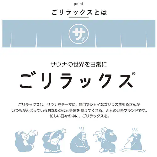 �������b�N�X �{�f�B�^�I�� �ʔ� ���p�^�I�� �{�f�B�[�^�I�� �{�f�B �^�I�� �����O ���� 120cm �T�E�i �T�� �T�E�i�[ �d�� �n�[�h ������ ���� �X�p �K�� �����C GORELAX �S���S��_2