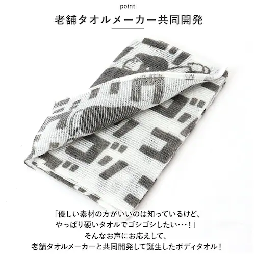 �������b�N�X �{�f�B�^�I�� �ʔ� ���p�^�I�� �{�f�B�[�^�I�� �{�f�B �^�I�� �����O ���� 120cm �T�E�i �T�� �T�E�i�[ �d�� �n�[�h ������ ���� �X�p �K�� �����C GORELAX �S���S��_3