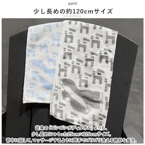 �������b�N�X �{�f�B�^�I�� �ʔ� ���p�^�I�� �{�f�B�[�^�I�� �{�f�B �^�I�� �����O ���� 120cm �T�E�i �T�� �T�E�i�[ �d�� �n�[�h ������ ���� �X�p �K�� �����C GORELAX �S���S��_5