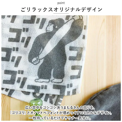 �������b�N�X �{�f�B�^�I�� �ʔ� ���p�^�I�� �{�f�B�[�^�I�� �{�f�B �^�I�� �����O ���� 120cm �T�E�i �T�� �T�E�i�[ �d�� �n�[�h ������ ���� �X�p �K�� �����C GORELAX �S���S��_6