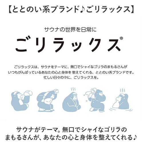 �T�E�i�O�b�Y �S�����b�N�X �T�E�i�|�[�` �ʔ� GORELAX �������b�N�X �g�g�m�C���[�h ���߂���|�[�` �X�p�|�[�` �|�[�` ������ �������� �T�E�i �����C �K�� ���� ���b�V�� �ʋC�� �����^_2