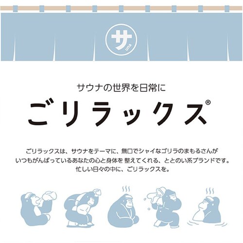 �T�E�i�O�b�Y �S�����b�N�X �T�E�i�o�b�O �ʔ� GORELAX �������b�N�X �g�g�m�C���[�h �܂��邳��i�b�v�T�b�N �i�b�v�T�b�N �W���T�b�N �����b�N�T�b�N ���b�V���o�b�O �T�E�i �����C �K�� ��_2