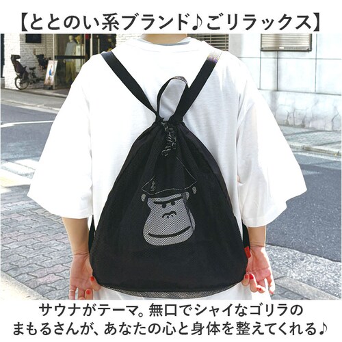 �T�E�i�O�b�Y �S�����b�N�X �T�E�i�o�b�O �ʔ� GORELAX �������b�N�X �g�g�m�C���[�h �܂��邳��i�b�v�T�b�N �i�b�v�T�b�N �W���T�b�N �����b�N�T�b�N ���b�V���o�b�O �T�E�i �����C �K�� ��_3