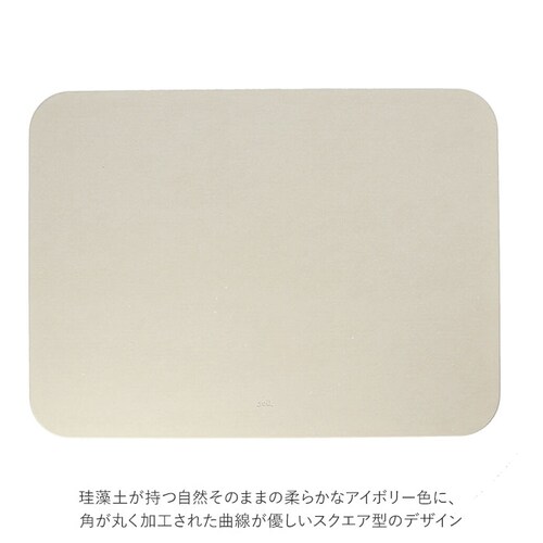 soil �o�X�}�b�g �\�C�� �ʔ� �]���y ���� ���@���}�b�g ������� ���ӂ��}�b�g ���C�� ���Y �y�� ��v ���킢�� �V���v�� �o�X���[�� ���� �o�X�p�i �C���e���A �G��_3