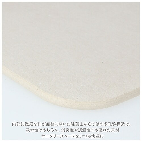 soil �o�X�}�b�g �\�C�� �ʔ� �]���y ���� ���@���}�b�g ������� ���ӂ��}�b�g ���C�� ���Y �y�� ��v ���킢�� �V���v�� �o�X���[�� ���� �o�X�p�i �C���e���A �G��_5