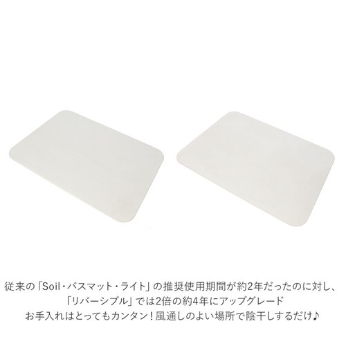 soil �o�X�}�b�g �\�C�� �ʔ� �]���y ���� ���@���}�b�g ������� ���ӂ��}�b�g ���C�� ���Y �y�� ��v ���킢�� �V���v�� �o�X���[�� ���� �o�X�p�i �C���e���A �G��_7