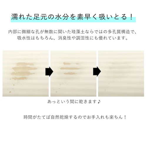 �o�X�}�b�g �]���y soil �ʔ� ���� ������� �y�� �y�� ���ʏ� �}�b�g �����C ���� �V���v�� ���n �z�� �z�� �����C�� �o�X���[�� ���ӂ��}�b�g ���@���}�b�g ���̓� ��̓� �v���[���g _5