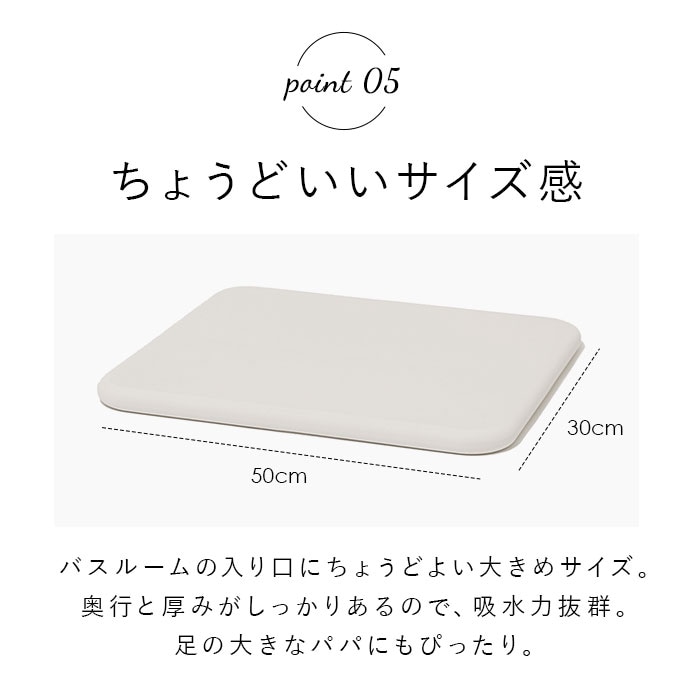 珪藻土バスマット soil 通販 おしゃれ かわいい 白 ホワイト 青 ブルー