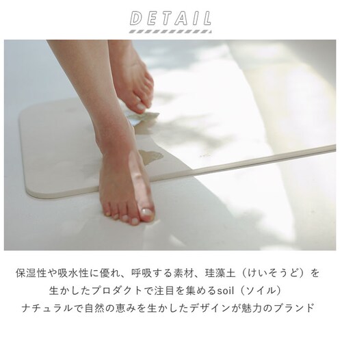 �o�X�}�b�g �]���y soil �ʔ� ���� ������� �y�� �y�� �����C�� ���ʏ� �}�b�g �����C ���� �V���v�� ���n �z�� �z�� �o�X���[�� ���ӂ��}�b�g ���@���}�b�g ���̓� ��̓� �v���[���g _1