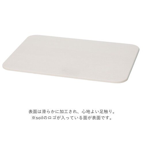 �o�X�}�b�g �]���y soil �ʔ� ���� ������� �y�� �y�� �����C�� ���ʏ� �}�b�g �����C ���� �V���v�� ���n �z�� �z�� �o�X���[�� ���ӂ��}�b�g ���@���}�b�g ���̓� ��̓� �v���[���g _2