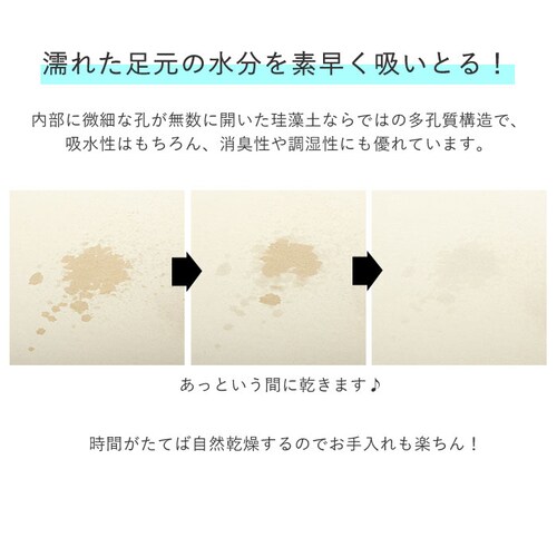 �o�X�}�b�g �]���y soil �ʔ� ���� ������� �y�� �y�� �����C�� ���ʏ� �}�b�g �����C ���� �V���v�� ���n �z�� �z�� �o�X���[�� ���ӂ��}�b�g ���@���}�b�g ���̓� ��̓� �v���[���g _5