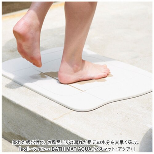 soil �\�C�� �o�X�}�b�g �]���y ���{�� �ʔ� �����}�b�g ���� �}�b�g ���@�� �]���y�o�X�}�b�g �k�� �����C�� ���� �z�� ����ɂ��� ���C �G�ꂽ�� ���K ���Y �������_1