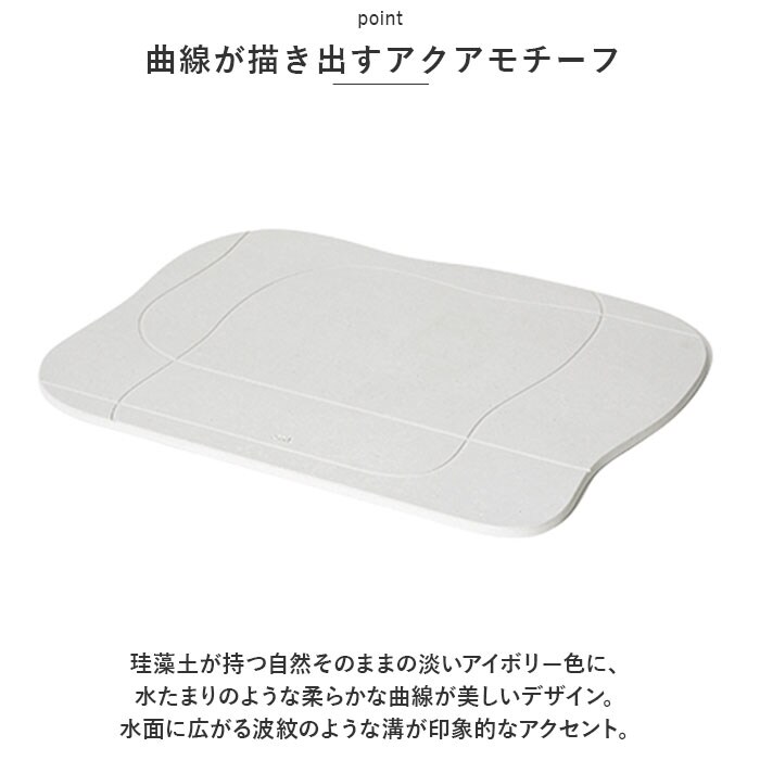 ホワイト soil ソイル バスマット 珪藻土 日本製 通販 浴室マット 足元
