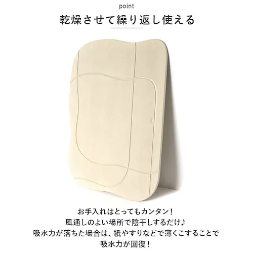 soil �\�C�� �o�X�}�b�g �]���y ���{�� �ʔ� �����}�b�g ���� �}�b�g ���@�� �]���y�o�X�}�b�g �k�� �����C�� ���� �z�� ����ɂ��� ���C �G�ꂽ�� ���K ���Y �������_7