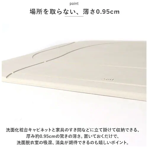 soil �\�C�� �o�X�}�b�g �]���y ���{�� �ʔ� �����}�b�g ���� �}�b�g ���@�� �]���y�o�X�}�b�g �k�� �����C�� ���� �z�� ����ɂ��� ���C �G�ꂽ�� ���K ���Y �������_8