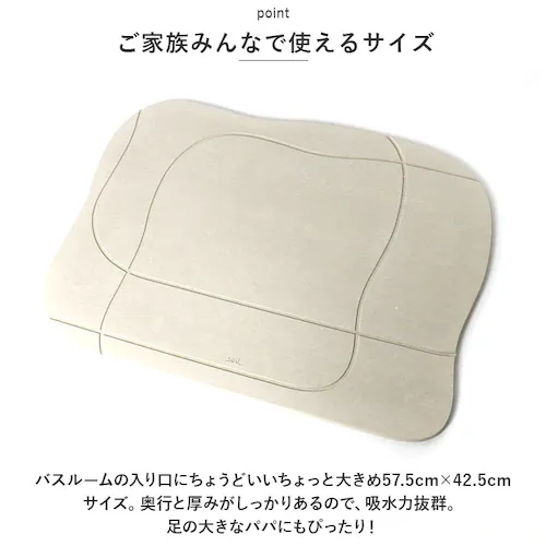 soil �\�C�� �o�X�}�b�g �]���y ���{�� �ʔ� �����}�b�g ���� �}�b�g ���@�� �]���y�o�X�}�b�g �k�� �����C�� ���� �z�� ����ɂ��� ���C �G�ꂽ�� ���K ���Y �������_9